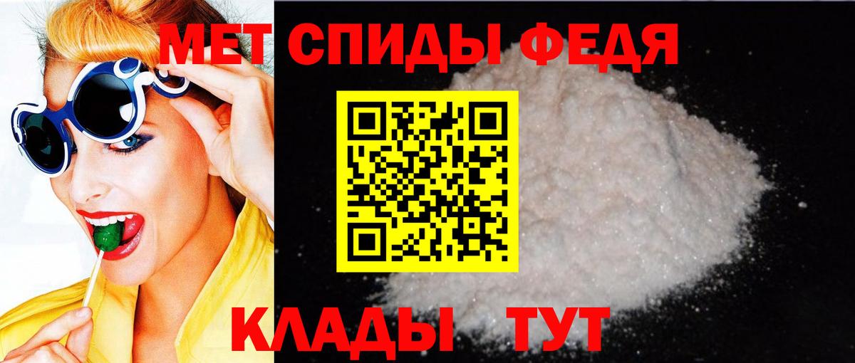 АМФЕТАМИН  Amphetamine 98%  Вход с VPN  Медногорск 