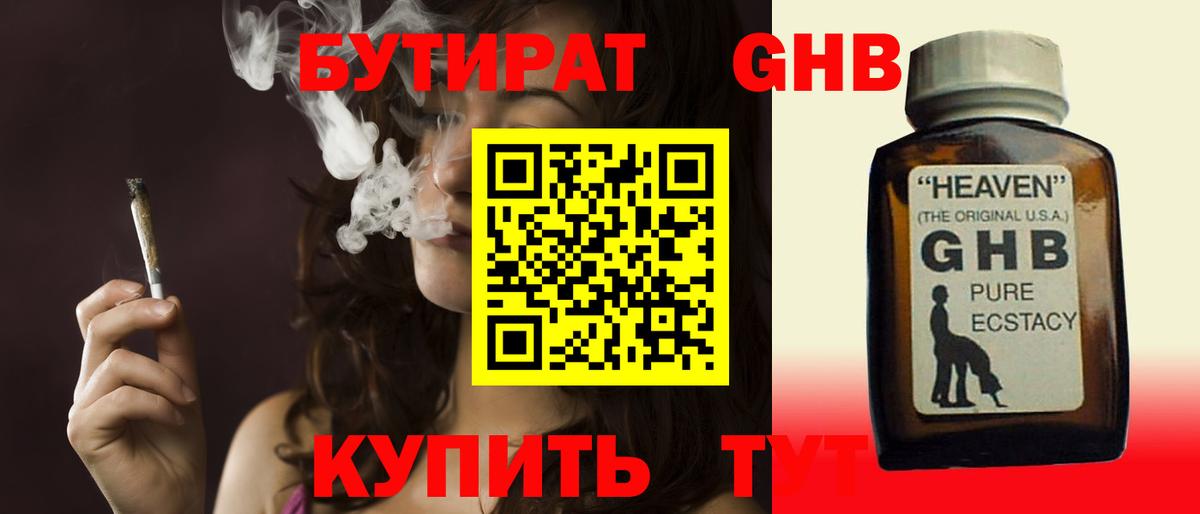 МАРИХУАНА  Медногорск  ЭКСТАЗИ  COCAIN  Меф МЯУ МЯУ кристаллы  A-PVP СОЛЬ   Вход с VPN  Купить наркотик  ГАШ 