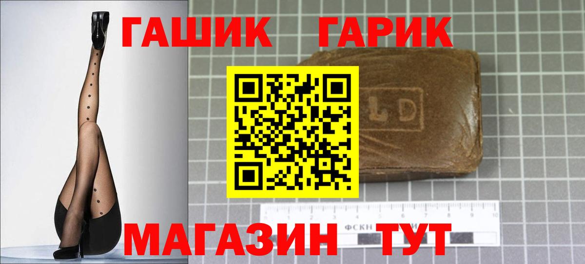 Амфетамин Медногорск