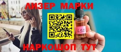 мяу мяу кристалл Донецк