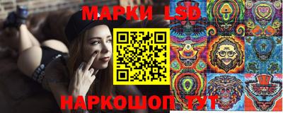 мяу мяу кристалл Донецк