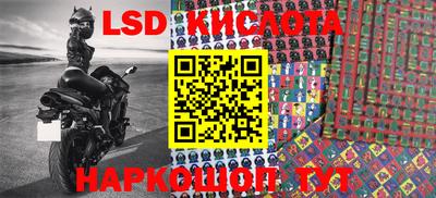 гидра Донской