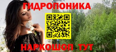 мяу мяу кристалл Донецк