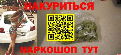 мяу мяу кристалл Донецк