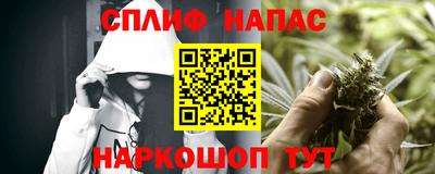 мяу мяу кристалл Донецк