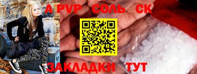 гидра Донской
