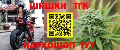 гидра Донской