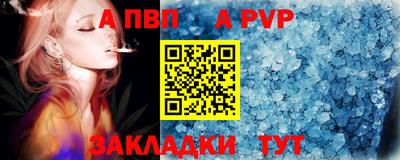 гидра Донской