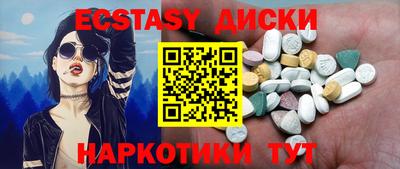мяу мяу кристалл Донецк