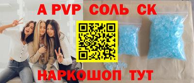 гидра Донской