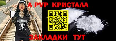 гидра Донской