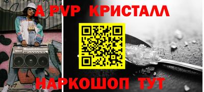 гидра Донской