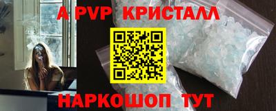 гидра Донской