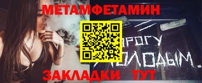 мяу мяу кристалл Донецк