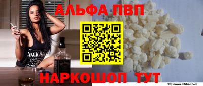 мяу мяу кристалл Донецк