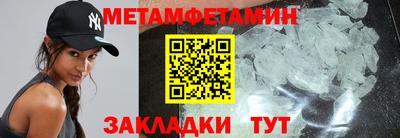 гидра Донской