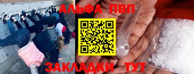 гидра Донской