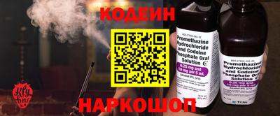 мяу мяу кристалл Донецк