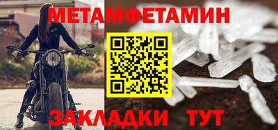 мяу мяу кристалл Донецк