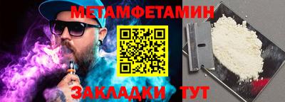 мяу мяу кристалл Донецк