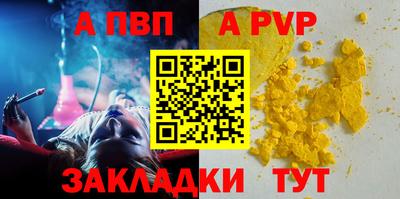 гидра Донской