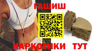 гидра Донской