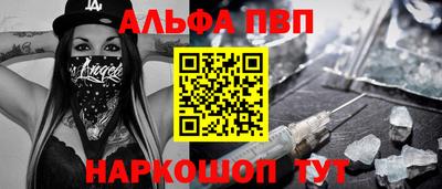 мяу мяу кристалл Донецк