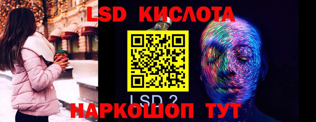 Лсд 25 экстази кислота Медногорск