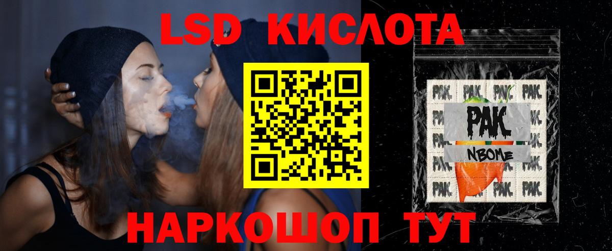 Медногорск  MEGA ссылки  Вход с VPN  LSD-25 экстази кислота  Лсд 25 экстази кислота 