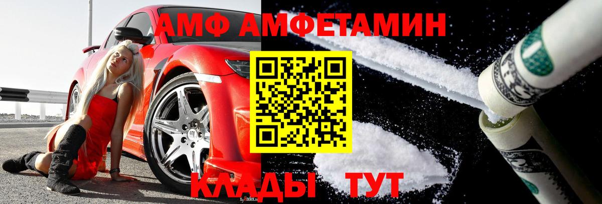 Медногорск  Первитин винт  Вход с VPN 