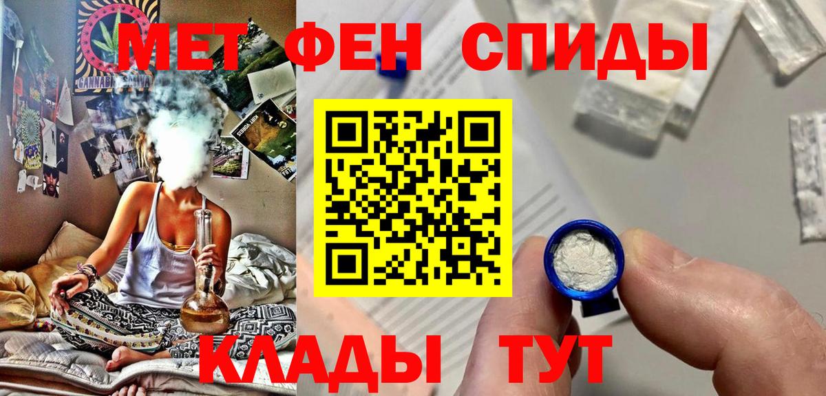 Первитин винт Медногорск