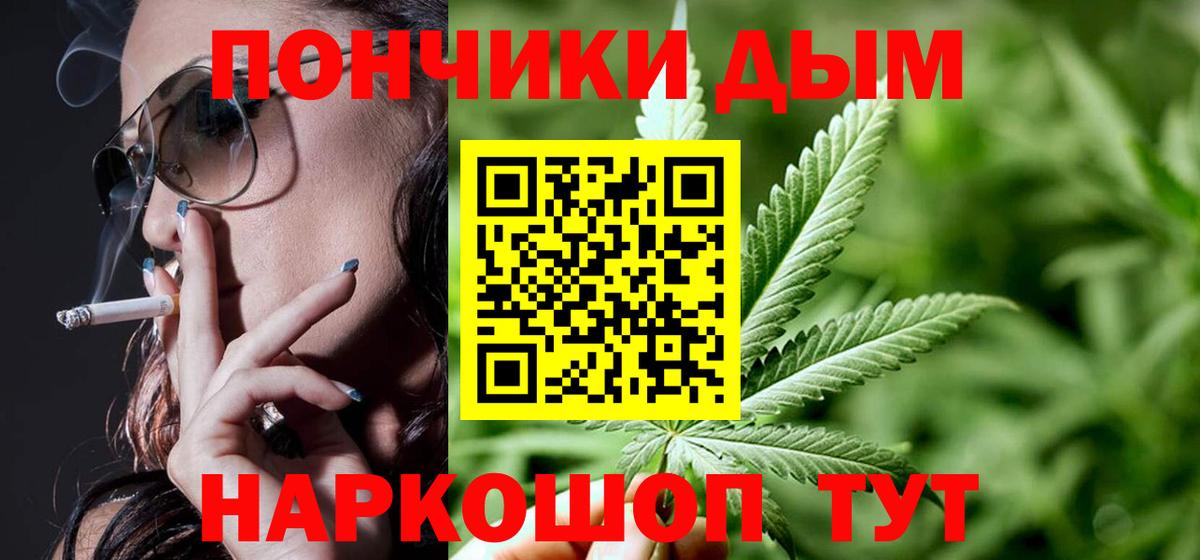 Шишки марихуана Amnesia Медногорск