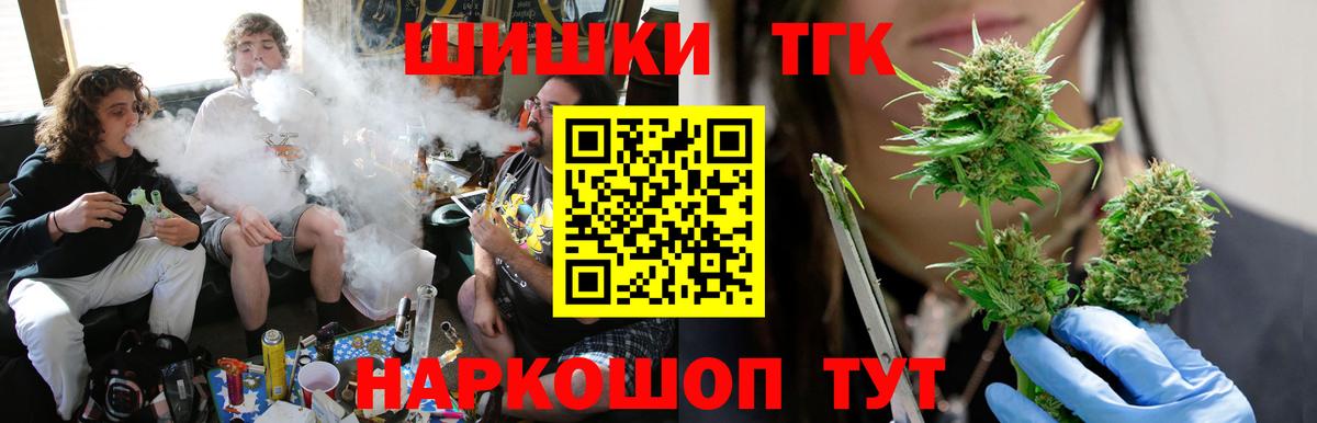 Конопля гибрид  Каннабис ГИДРОПОН  Медногорск  Бошки Шишки семена  Вход с VPN 